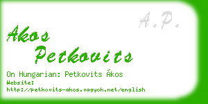 akos petkovits business card